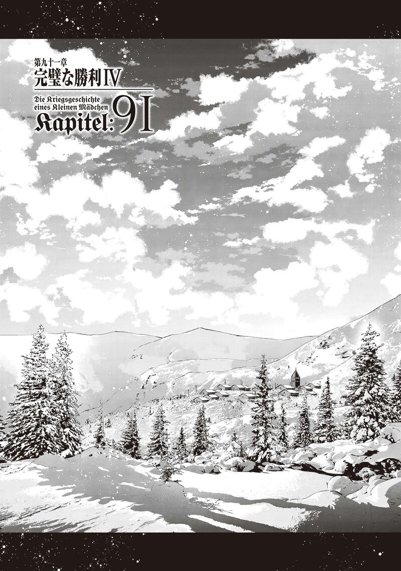 youjo_senki_91_3