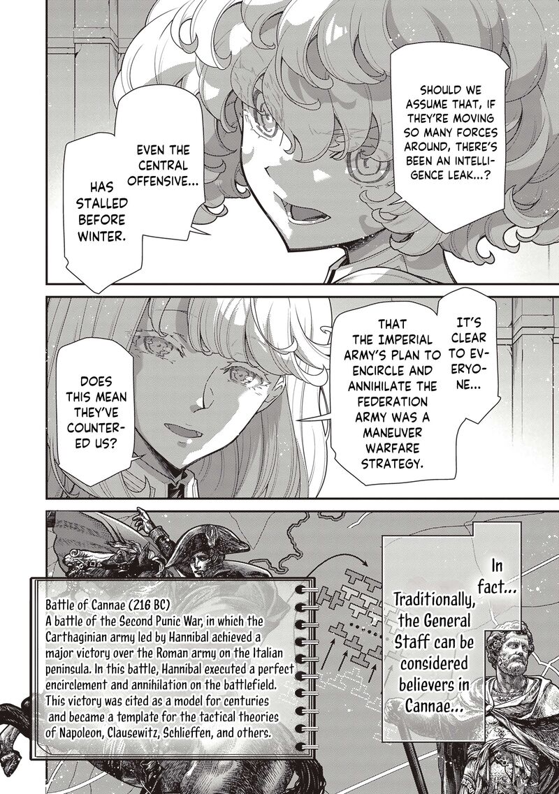 youjo_senki_96_5