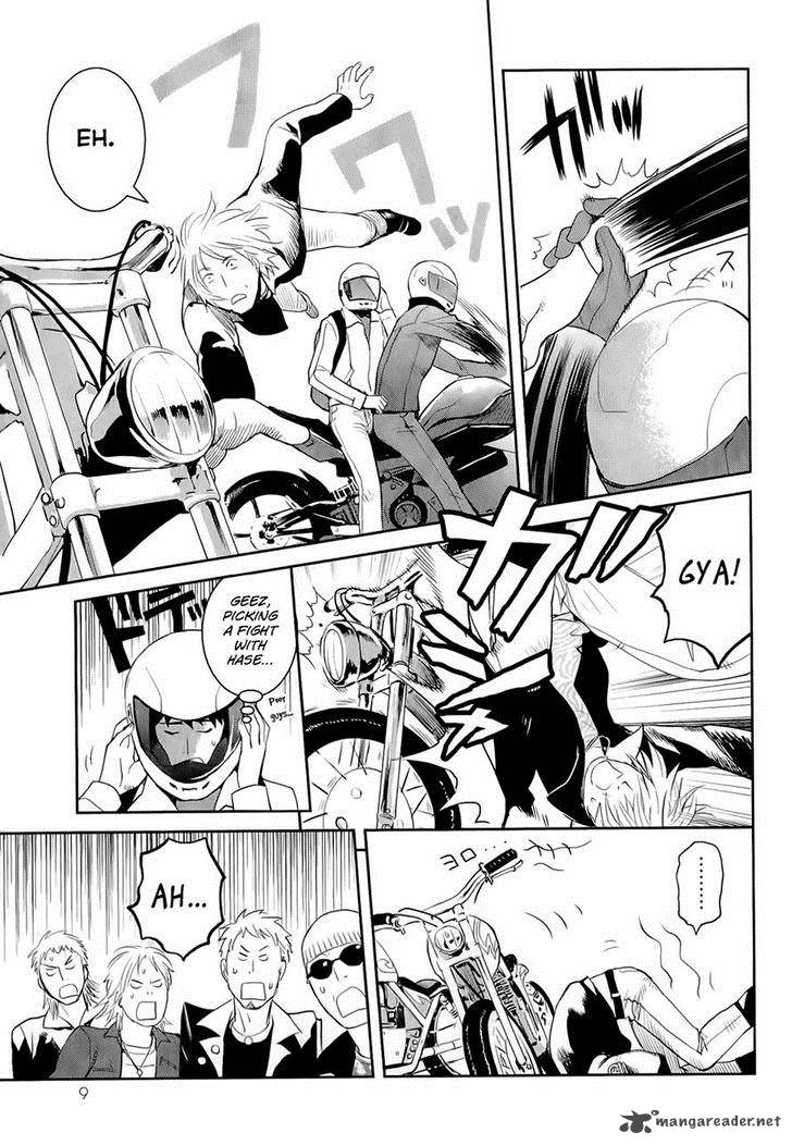 youkai_apato_no_yuuga_na_nichijou_11_13