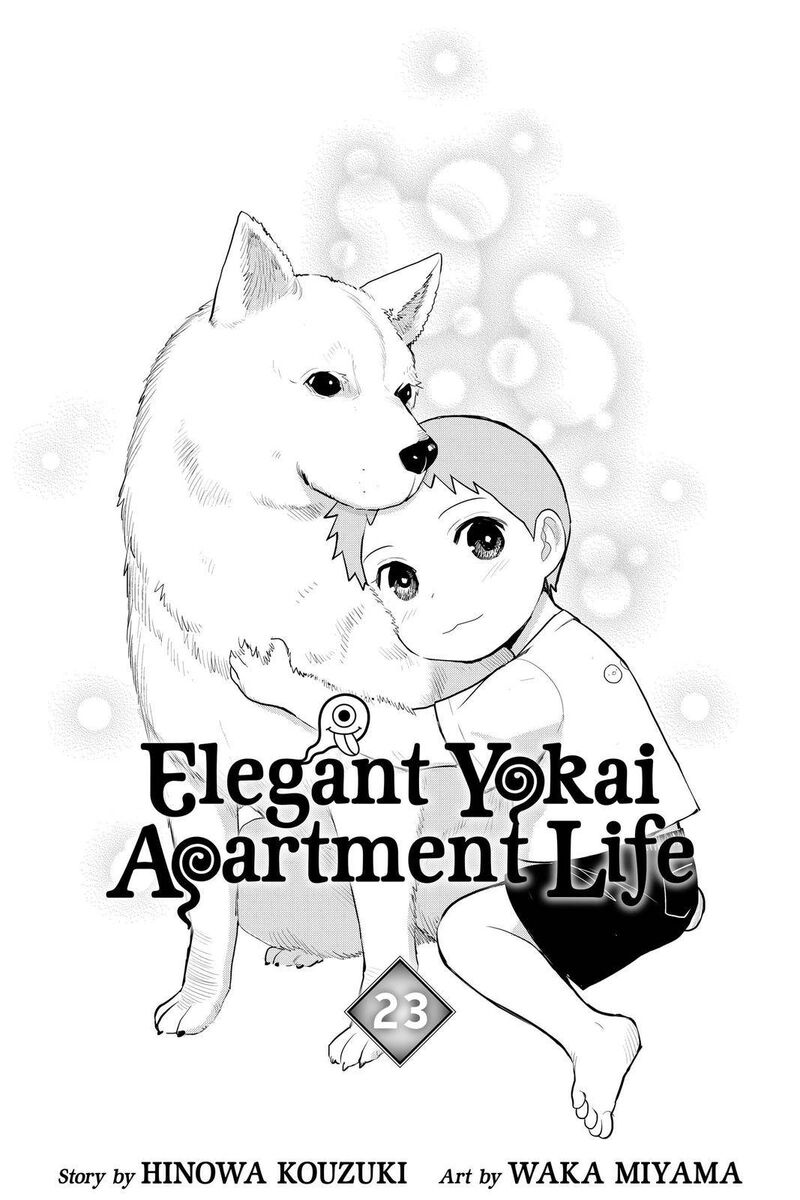 youkai_apato_no_yuuga_na_nichijou_110_2
