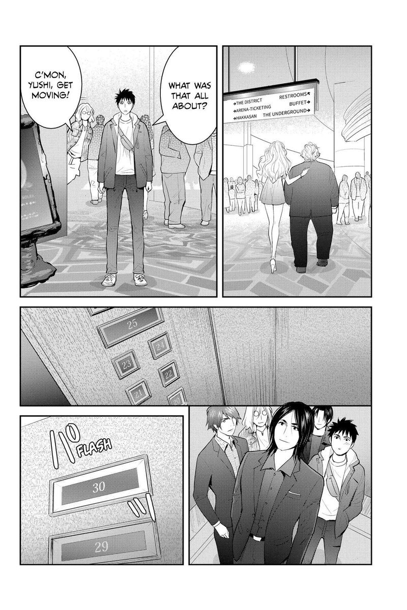 youkai_apato_no_yuuga_na_nichijou_128_16