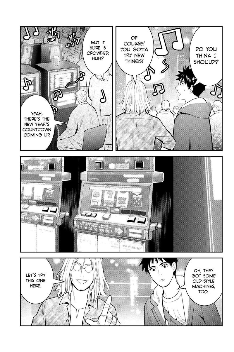 youkai_apato_no_yuuga_na_nichijou_128_3