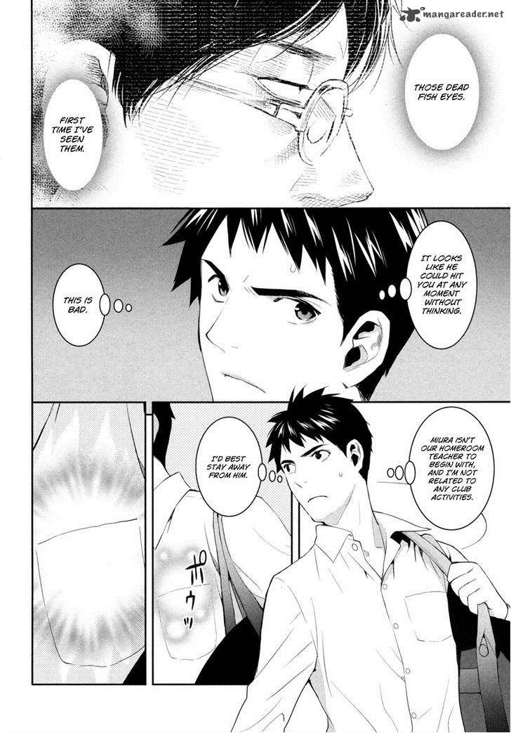 youkai_apato_no_yuuga_na_nichijou_16_31