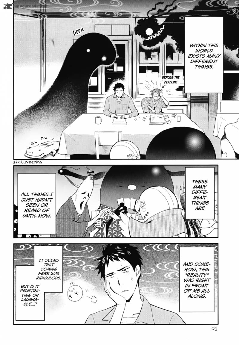 youkai_apato_no_yuuga_na_nichijou_2_19