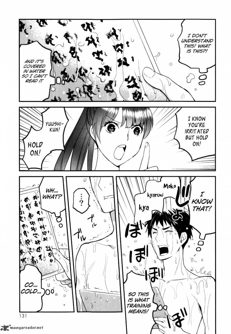 youkai_apato_no_yuuga_na_nichijou_24_7