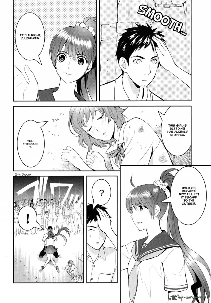 youkai_apato_no_yuuga_na_nichijou_3_19