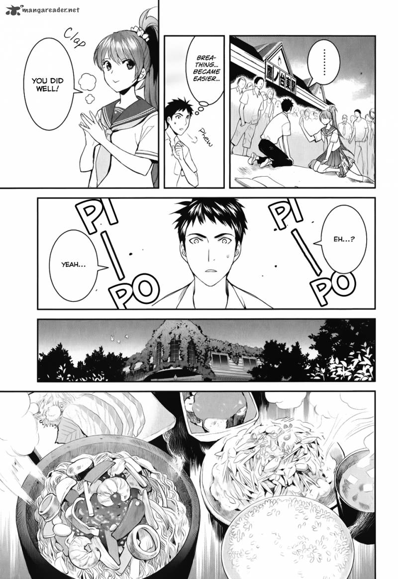 youkai_apato_no_yuuga_na_nichijou_3_20