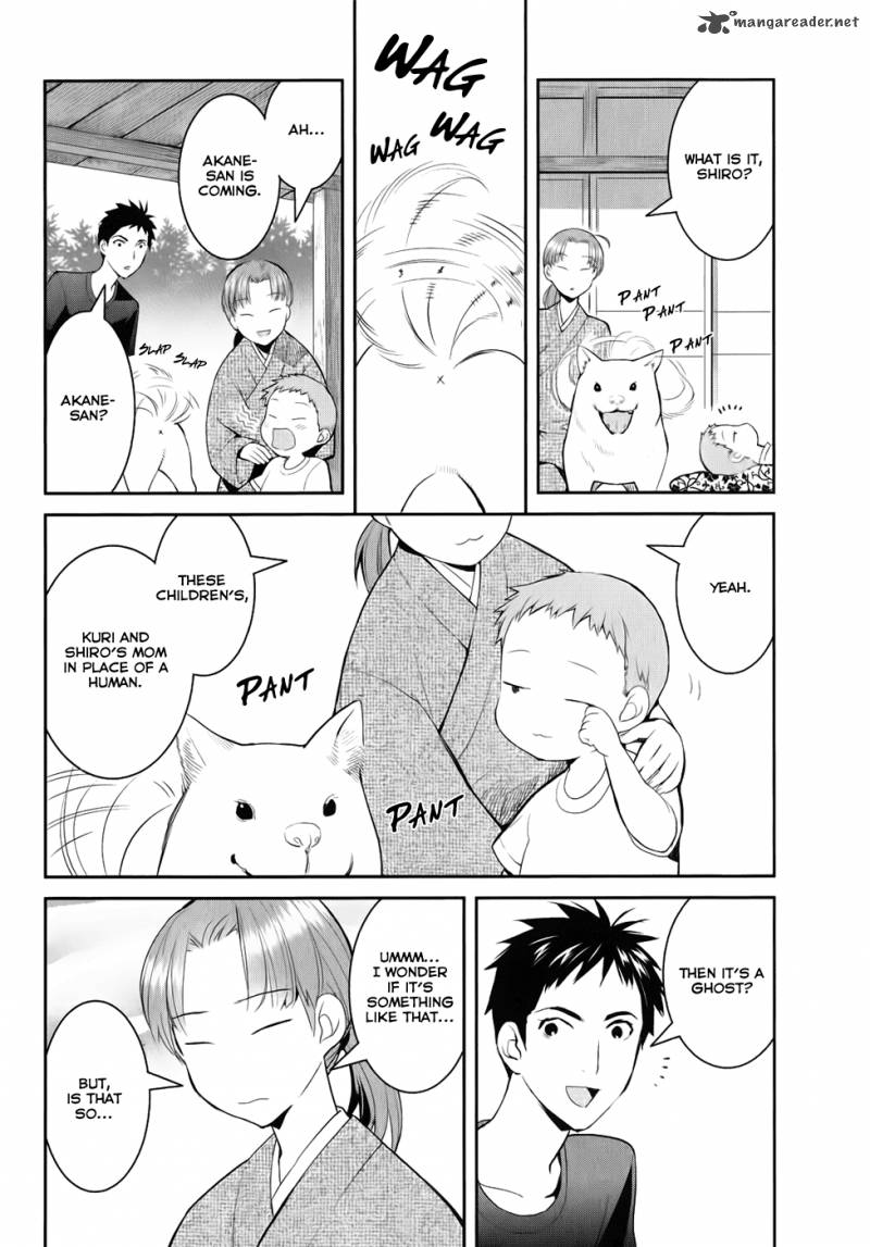 youkai_apato_no_yuuga_na_nichijou_4_8