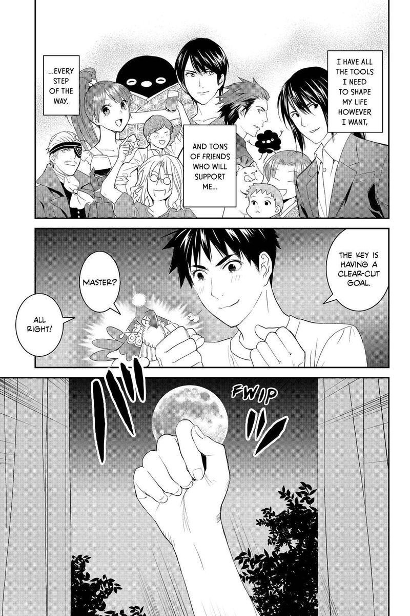 youkai_apato_no_yuuga_na_nichijou_40_32