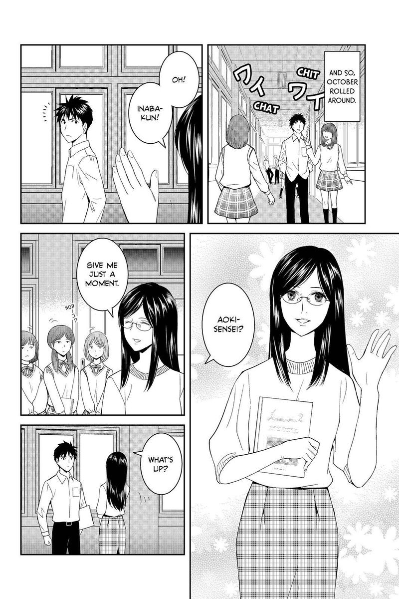youkai_apato_no_yuuga_na_nichijou_41_13