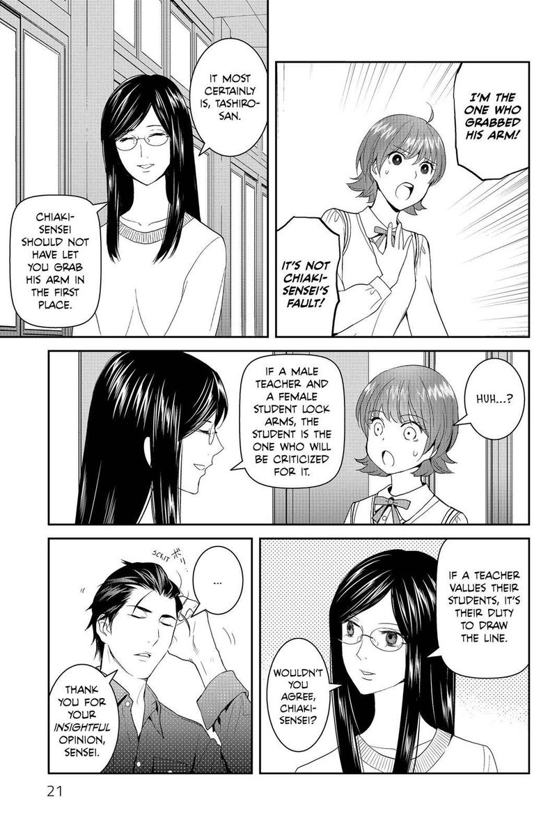 youkai_apato_no_yuuga_na_nichijou_41_20