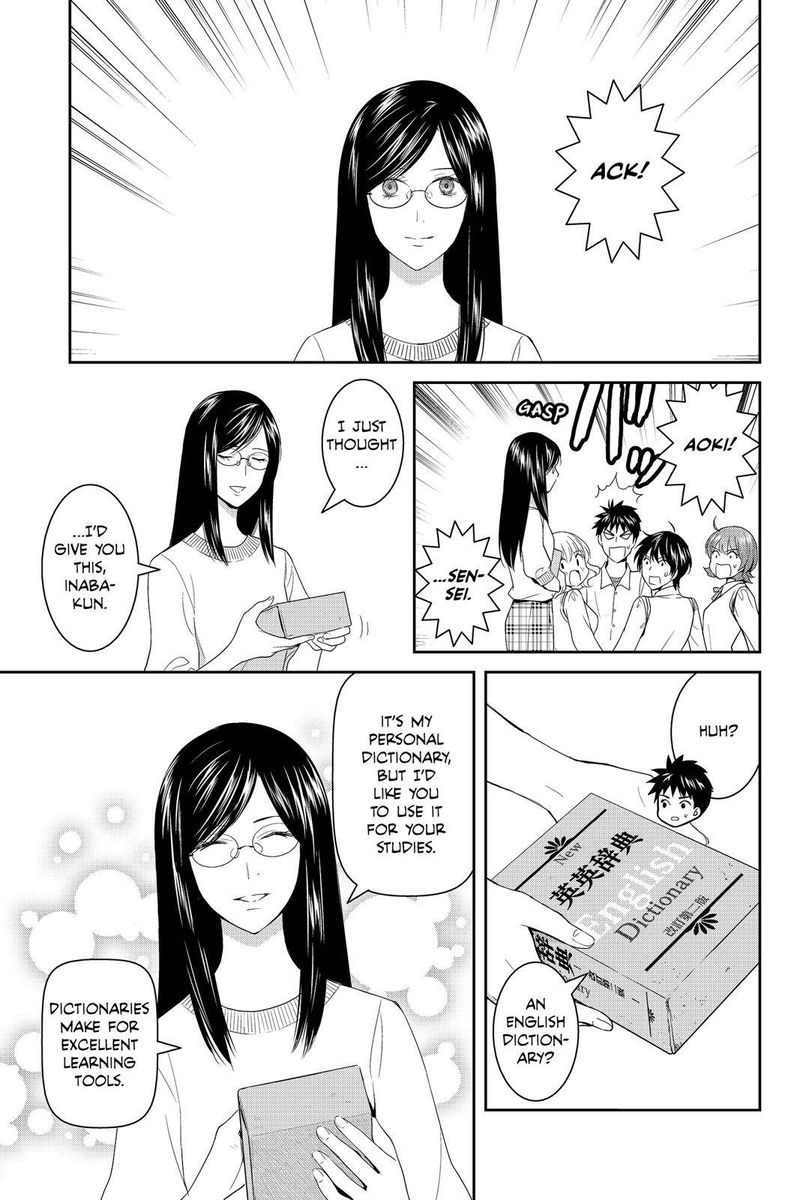 youkai_apato_no_yuuga_na_nichijou_41_32