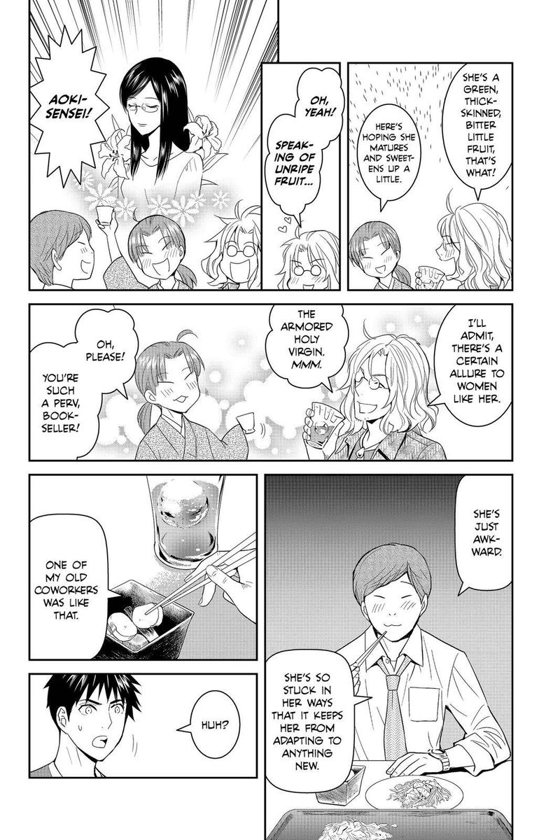 youkai_apato_no_yuuga_na_nichijou_42_12