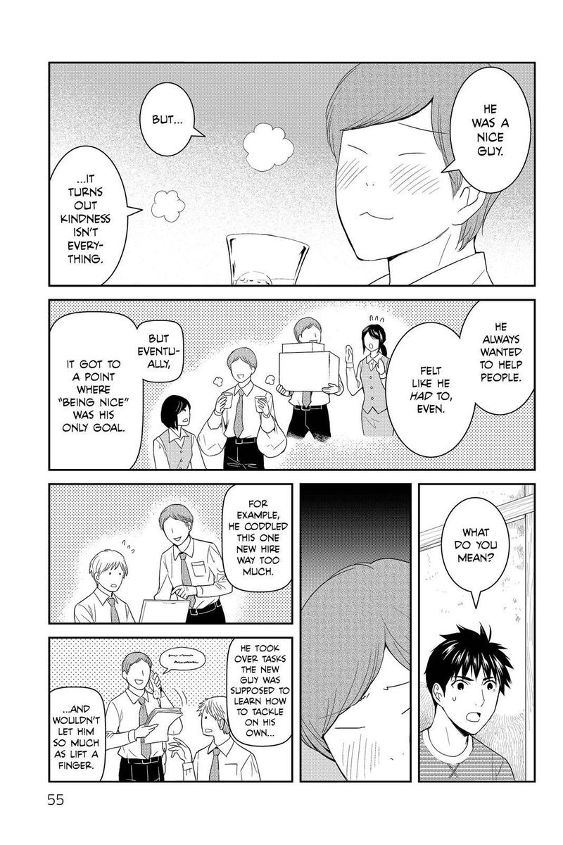 youkai_apato_no_yuuga_na_nichijou_42_13