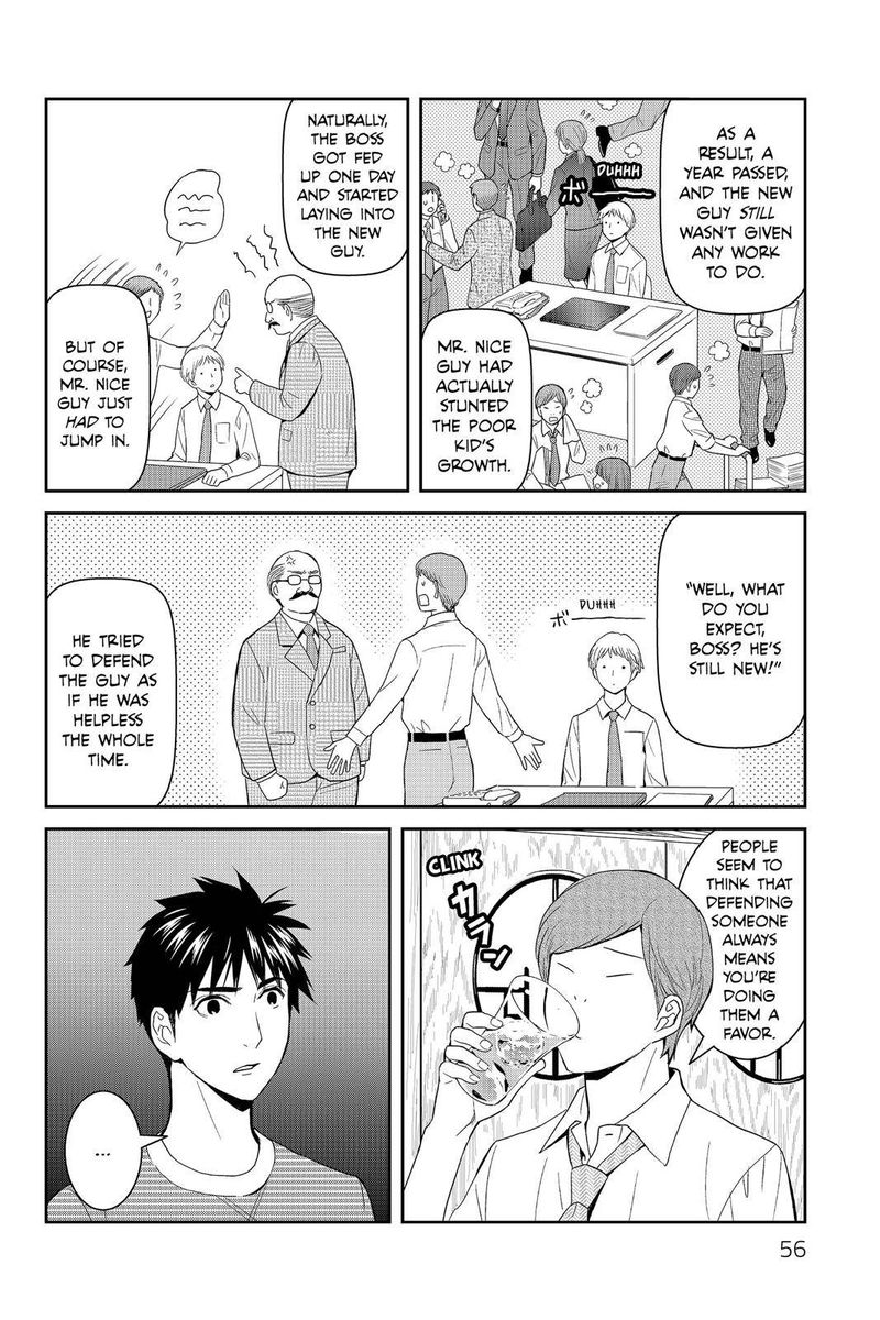 youkai_apato_no_yuuga_na_nichijou_42_14