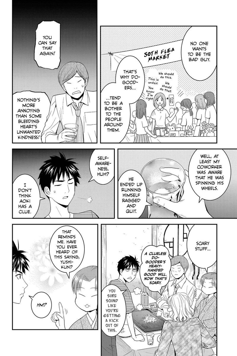 youkai_apato_no_yuuga_na_nichijou_42_21