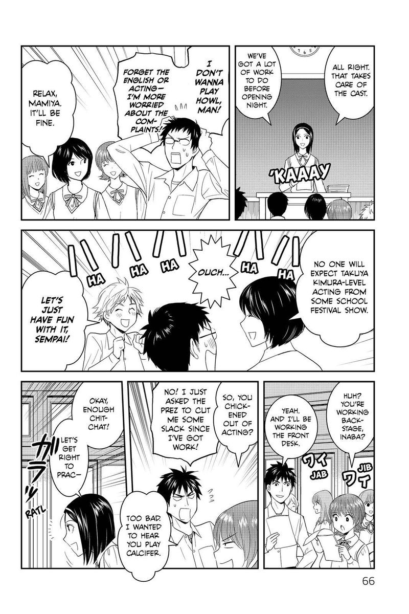 youkai_apato_no_yuuga_na_nichijou_42_23