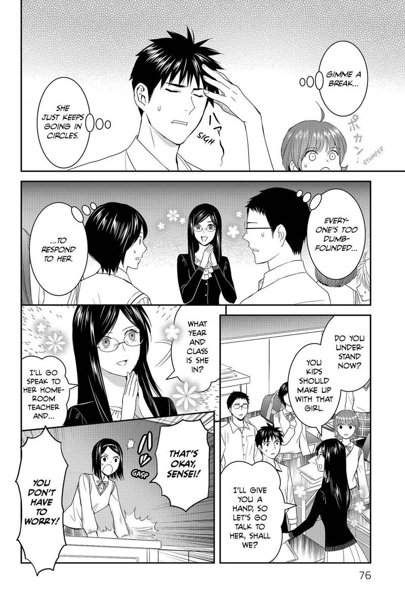 youkai_apato_no_yuuga_na_nichijou_42_33