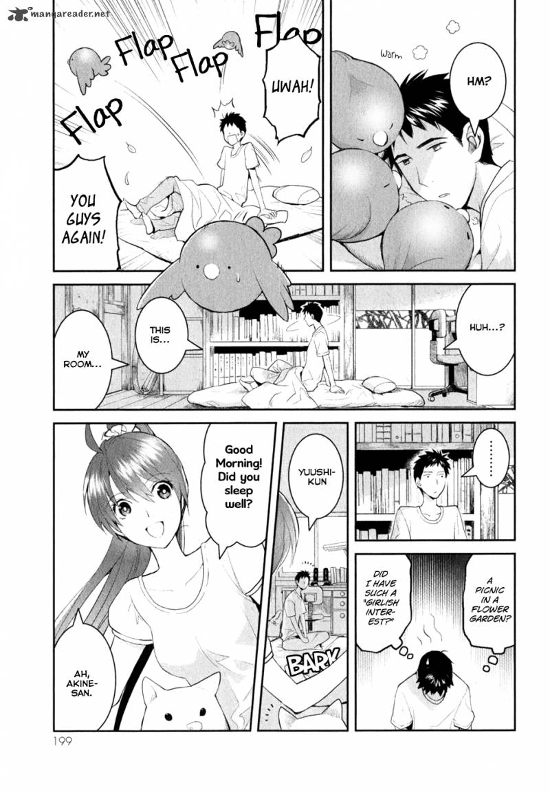 youkai_apato_no_yuuga_na_nichijou_5_19