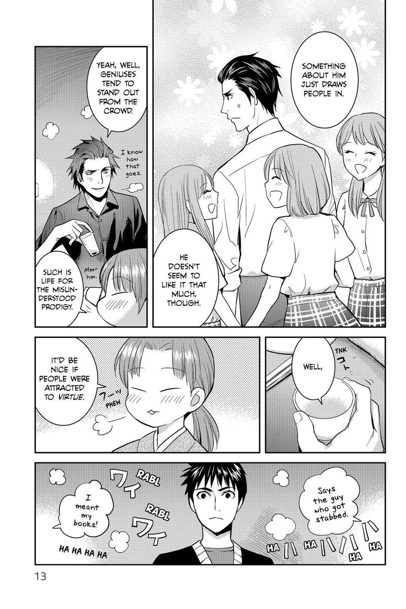 youkai_apato_no_yuuga_na_nichijou_51_12