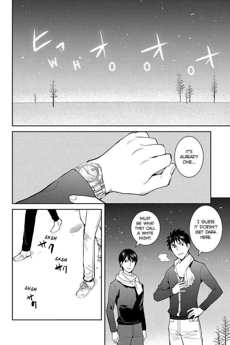 youkai_apato_no_yuuga_na_nichijou_51_13