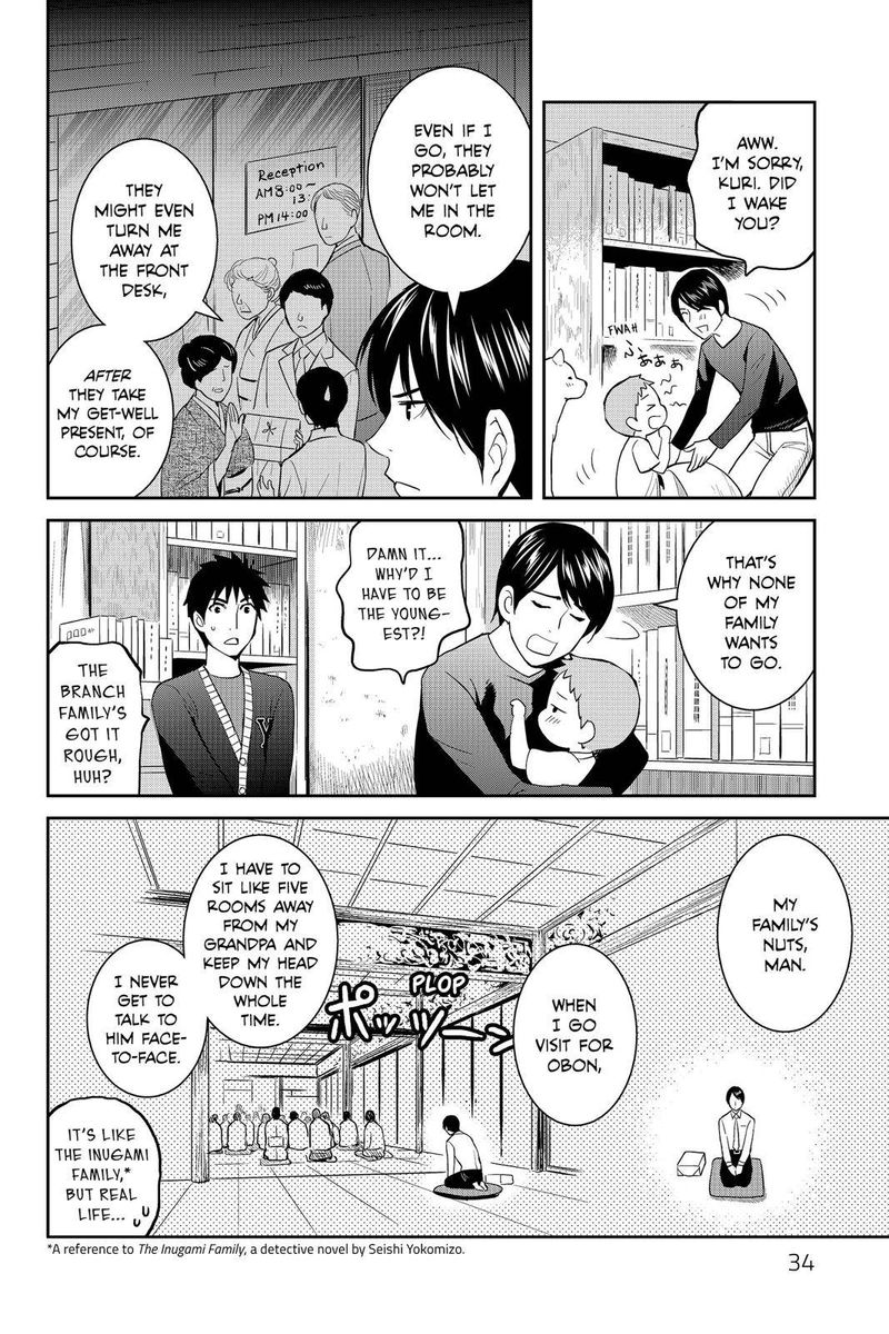 youkai_apato_no_yuuga_na_nichijou_51_32