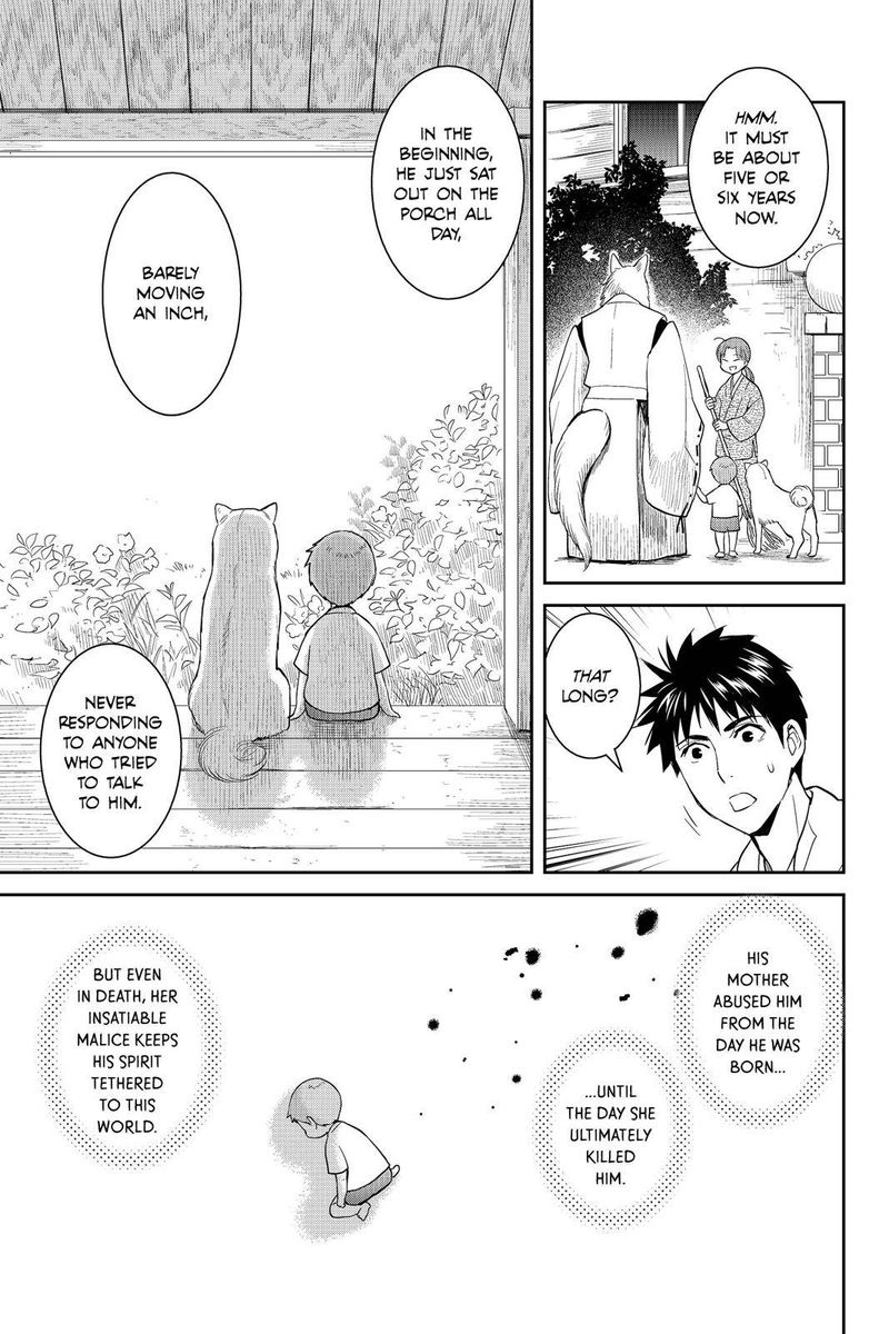 youkai_apato_no_yuuga_na_nichijou_51_39