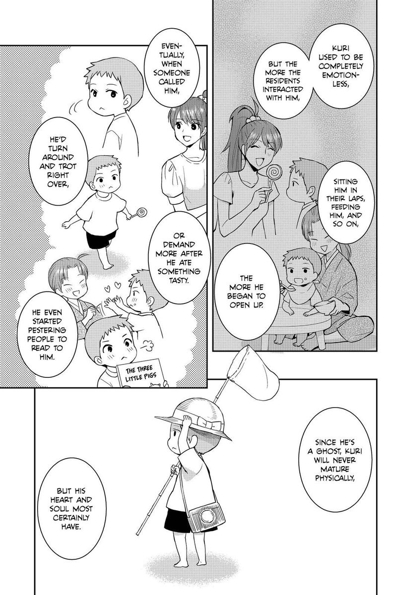 youkai_apato_no_yuuga_na_nichijou_51_41