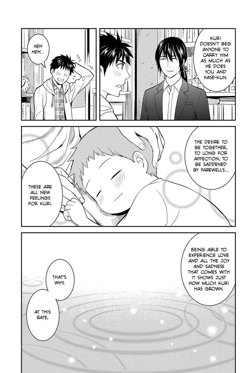 youkai_apato_no_yuuga_na_nichijou_51_43