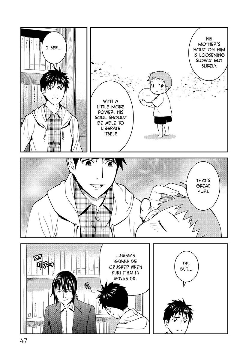 youkai_apato_no_yuuga_na_nichijou_51_45