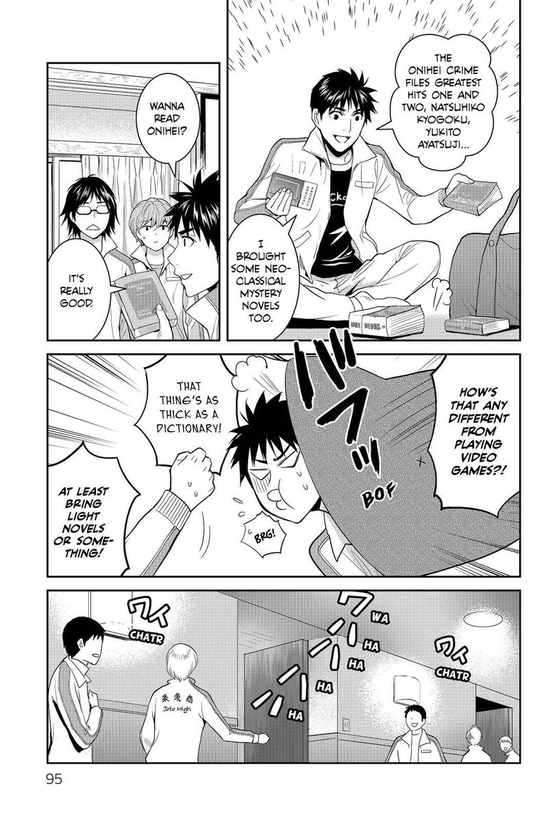 youkai_apato_no_yuuga_na_nichijou_53_11