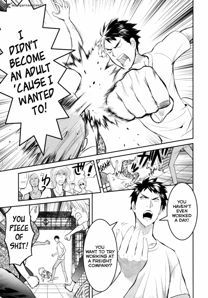 youkai_apato_no_yuuga_na_nichijou_6_15