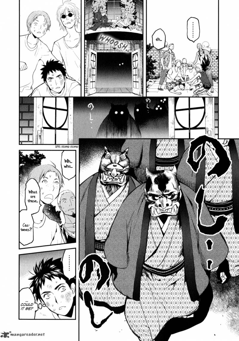 youkai_apato_no_yuuga_na_nichijou_6_18