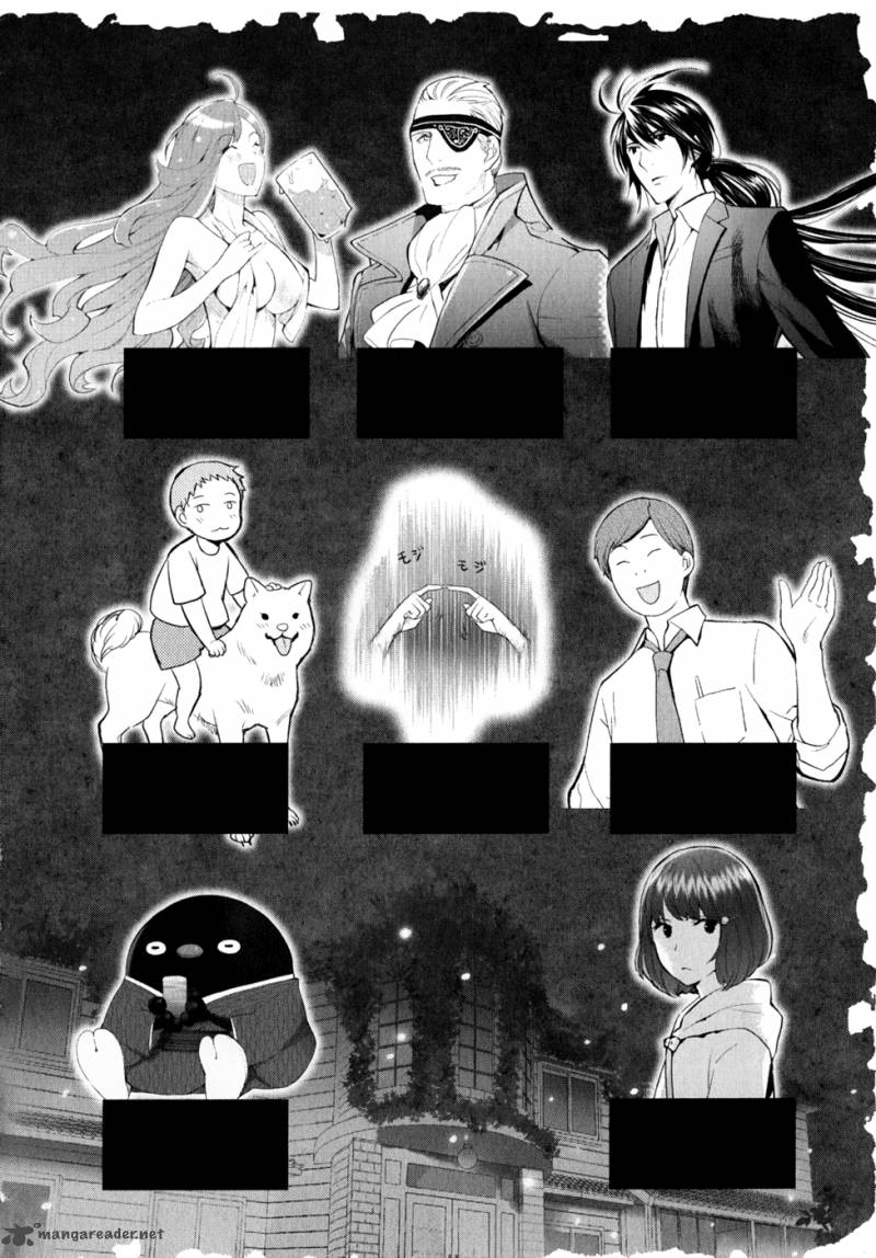 youkai_apato_no_yuuga_na_nichijou_6_8