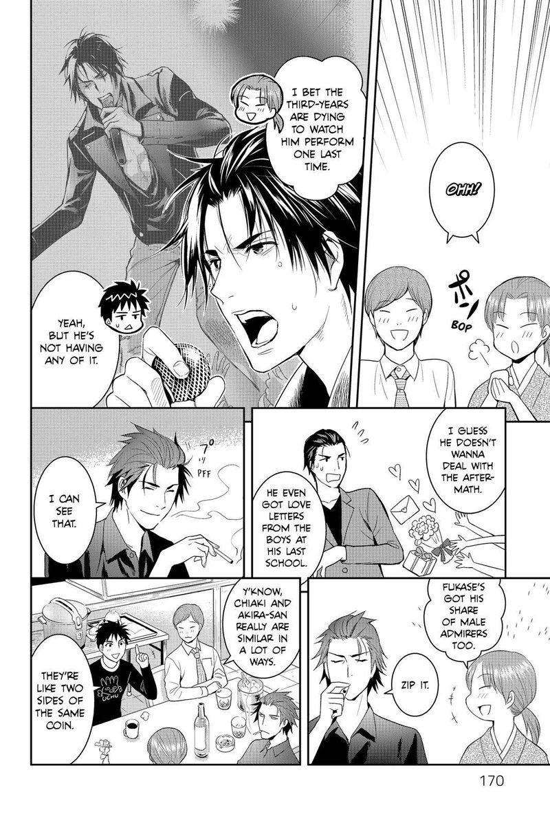 youkai_apato_no_yuuga_na_nichijou_60_10