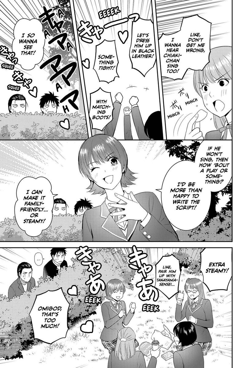 youkai_apato_no_yuuga_na_nichijou_60_33