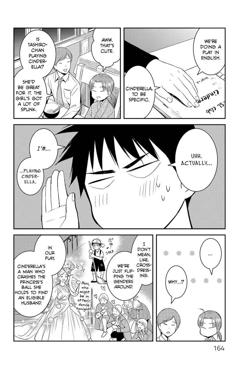 youkai_apato_no_yuuga_na_nichijou_60_4