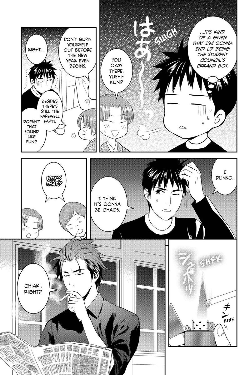 youkai_apato_no_yuuga_na_nichijou_60_9