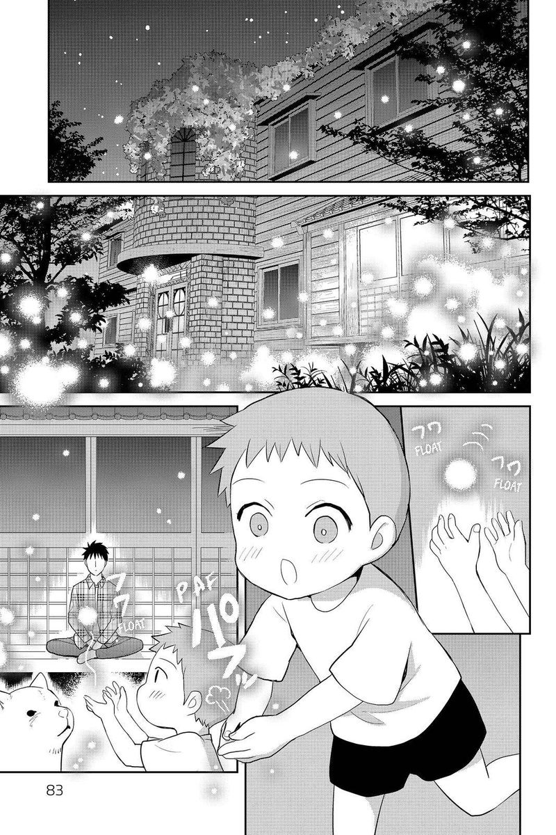 youkai_apato_no_yuuga_na_nichijou_83_17