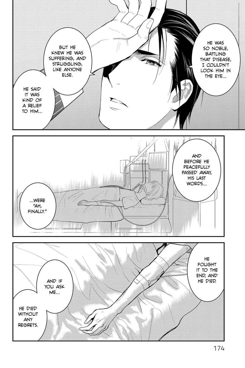 youkai_apato_no_yuuga_na_nichijou_85_28