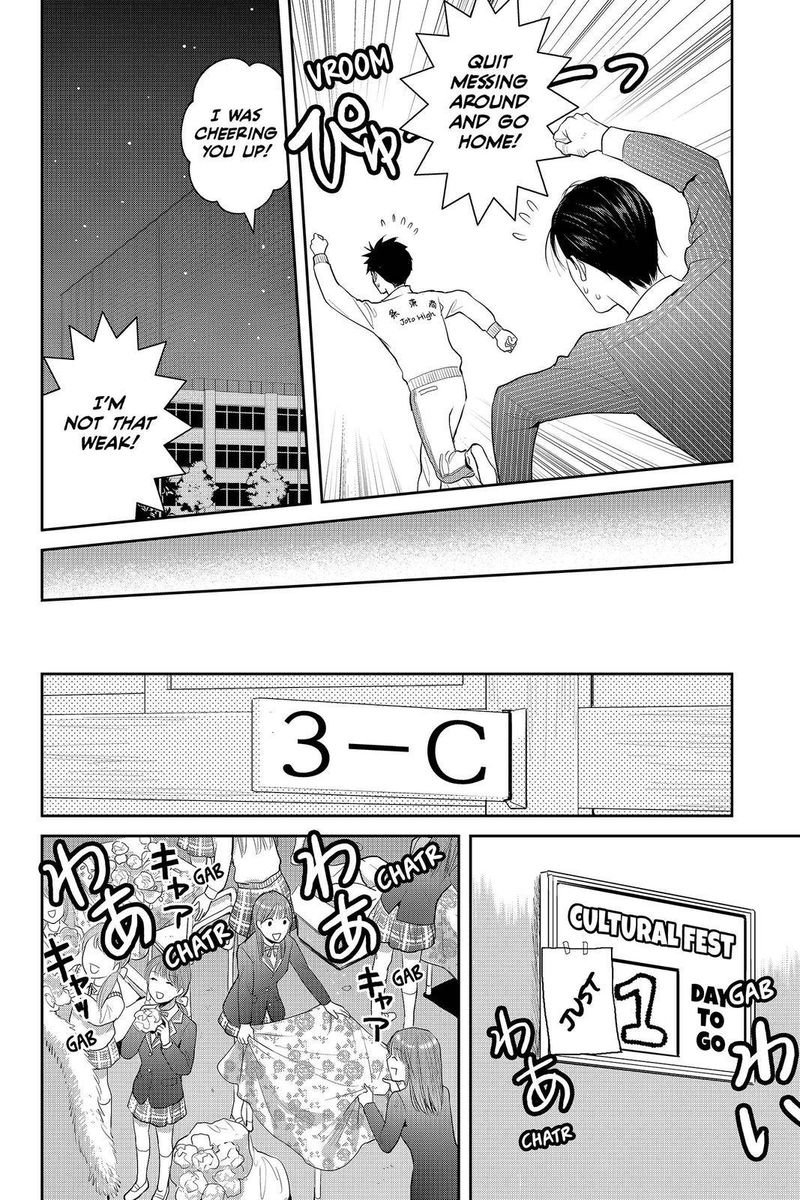 youkai_apato_no_yuuga_na_nichijou_85_34