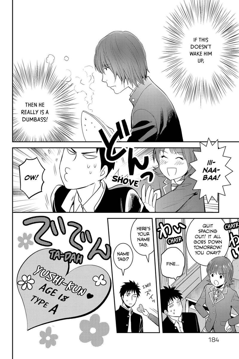youkai_apato_no_yuuga_na_nichijou_85_38