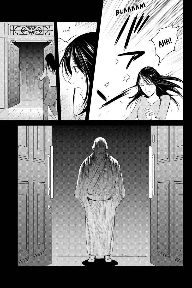 youkai_apato_no_yuuga_na_nichijou_92_15