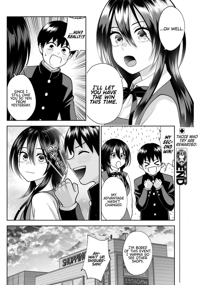 youki_ni_naritai_shigure_san_14_14