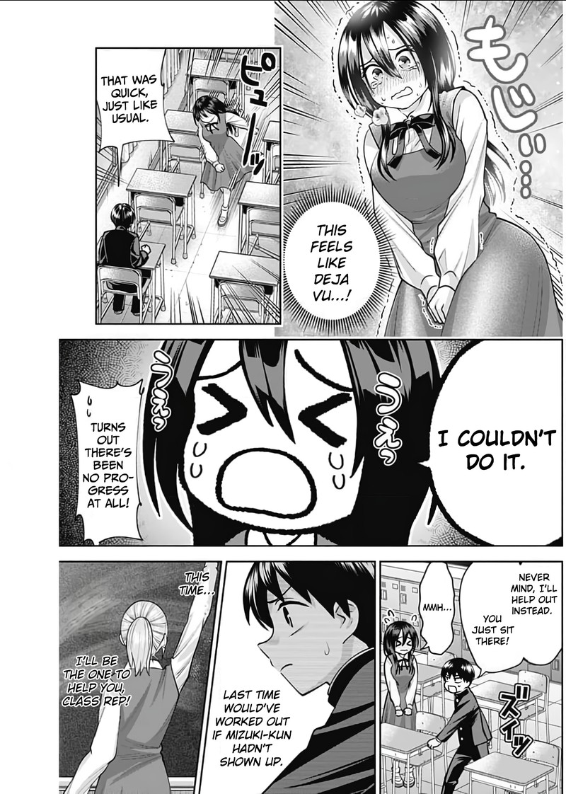 youki_ni_naritai_shigure_san_15_11