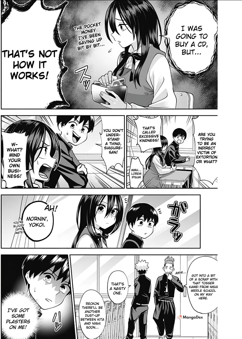 youki_ni_naritai_shigure_san_15_6