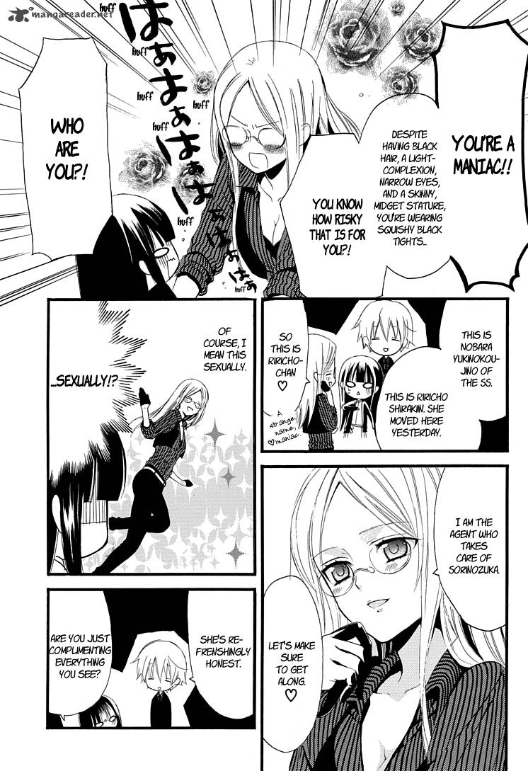 youko_x_boku_ss_1_26