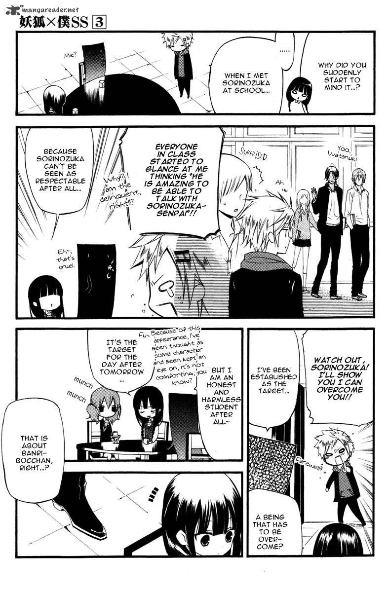 youko_x_boku_ss_12_13