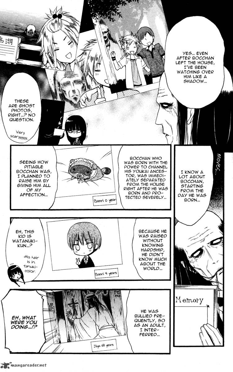 youko_x_boku_ss_12_15