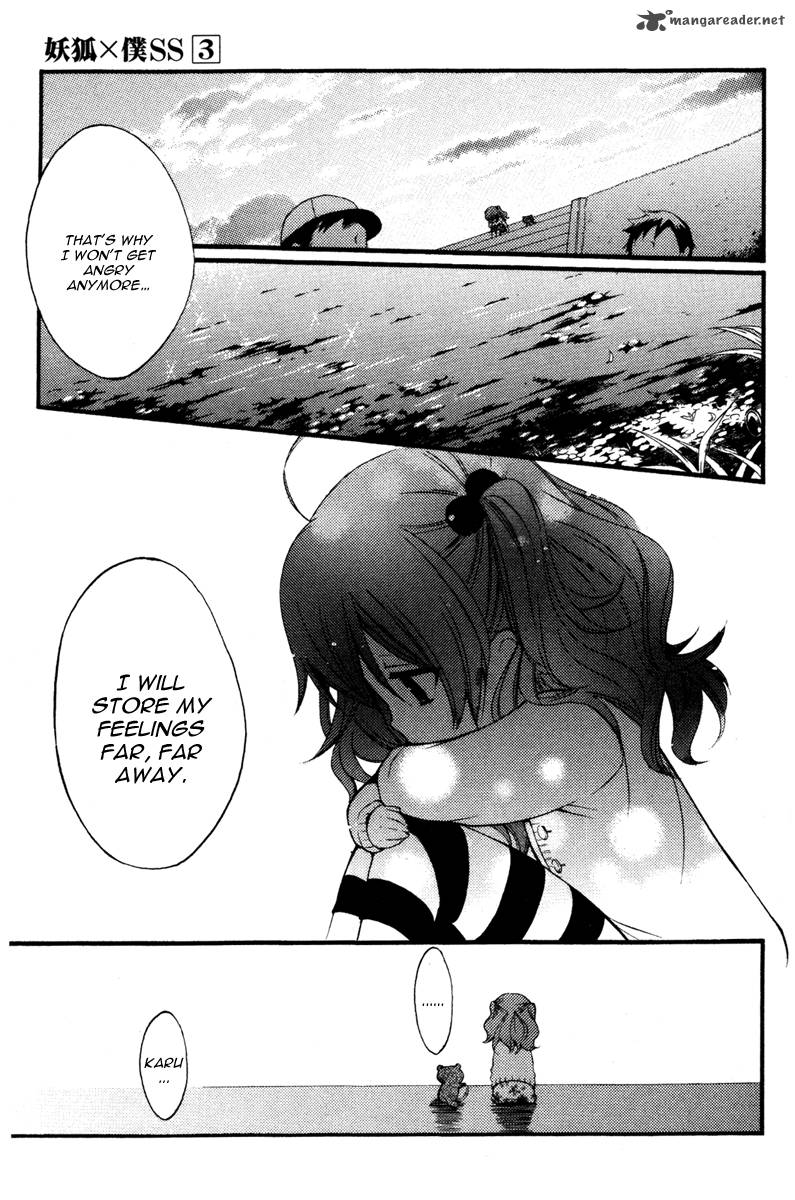youko_x_boku_ss_12_21